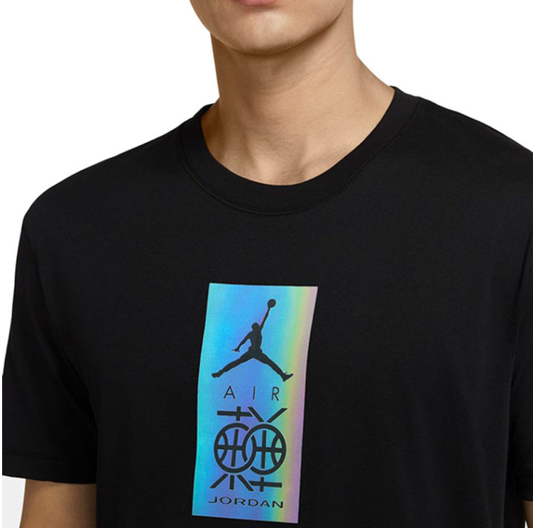 Jordan Solid Color Round Neck Pullover Brand Reflective Short Sleeve T-Shirt Men's White DV6279-133